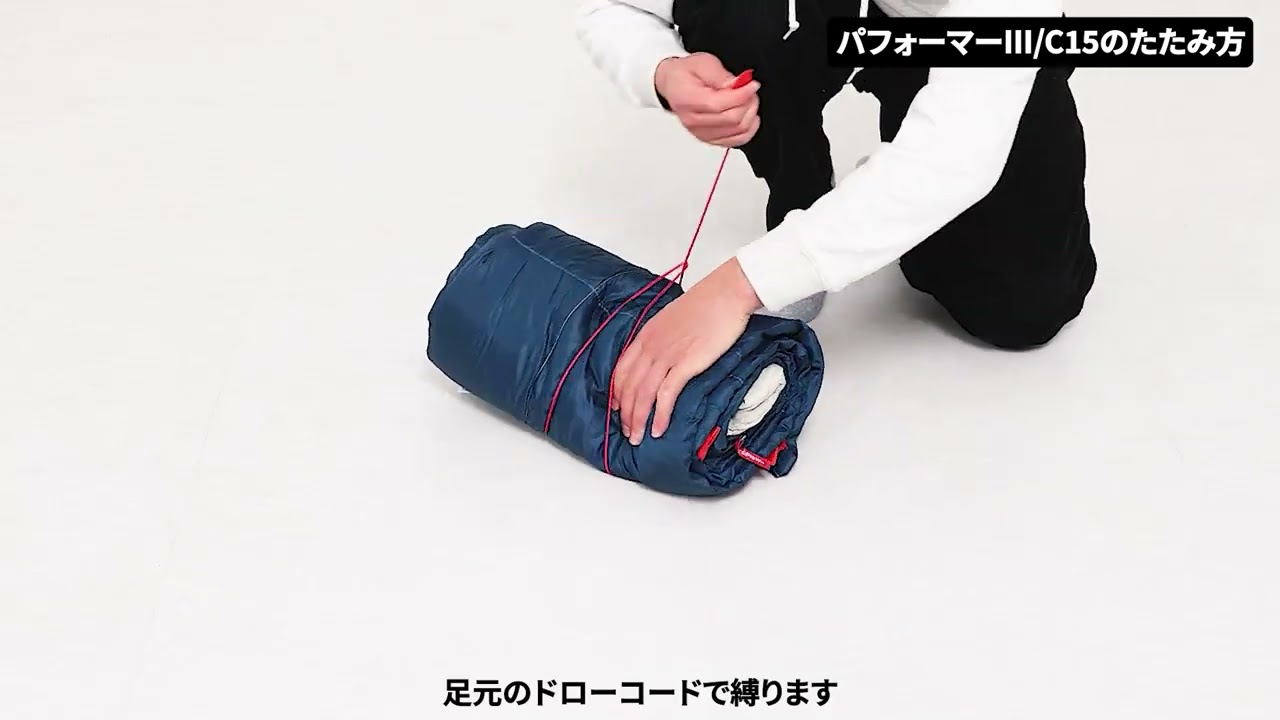 コールマン 寝袋 パフォーマーⅢ C15 ネイビー×ホワイトグレー 4個