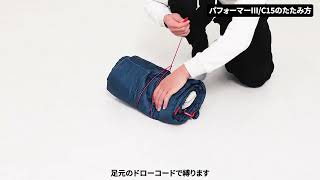パフォーマーⅢ／C15（ホワイトグレー）の通販 | アウトドア用品