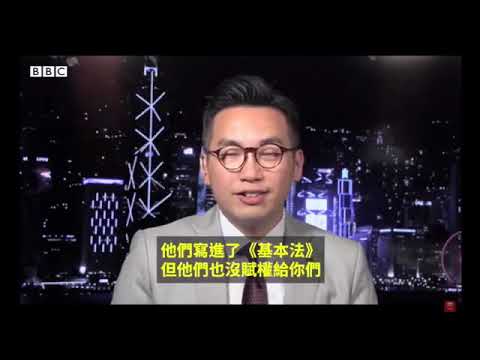 《香港之秋》 天府事變 rap