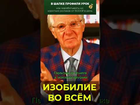 Новый способ заработка на коротких видео