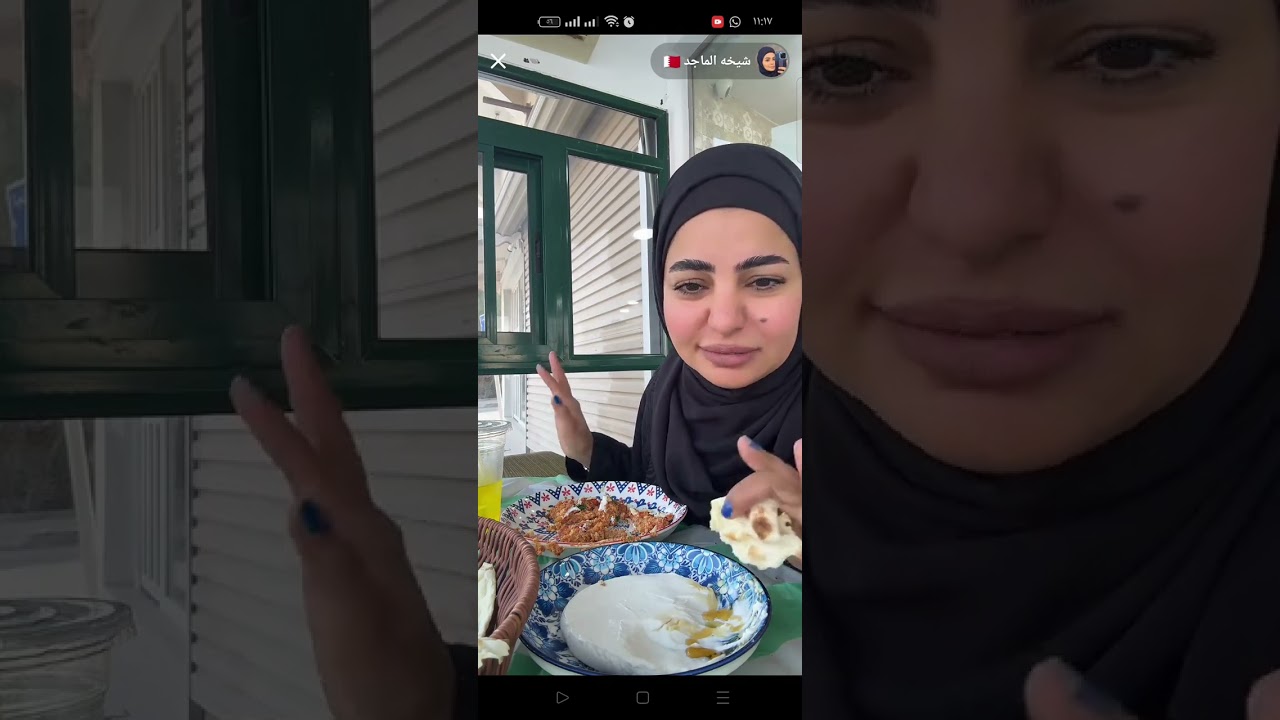 اكل شيخه الماجد 💛