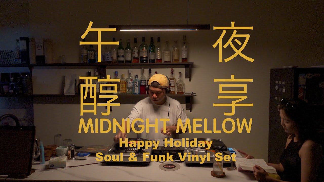 Happy Holiday｜Soul & Funk Vinyl Set