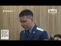 Суд над Бишимбаевым. Прокуратура отказалась от одного обвинения