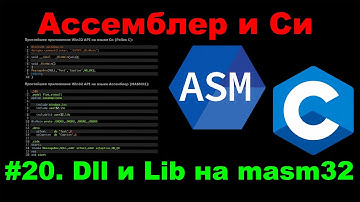 Assembler and C #20 Libraries *.dll and *.lib
