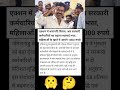 अब सरकारी कर्मचारियों का बढ़ाया महंगाई भत्ता, 😱#Viral Hindi News #viral marathi news #viral short