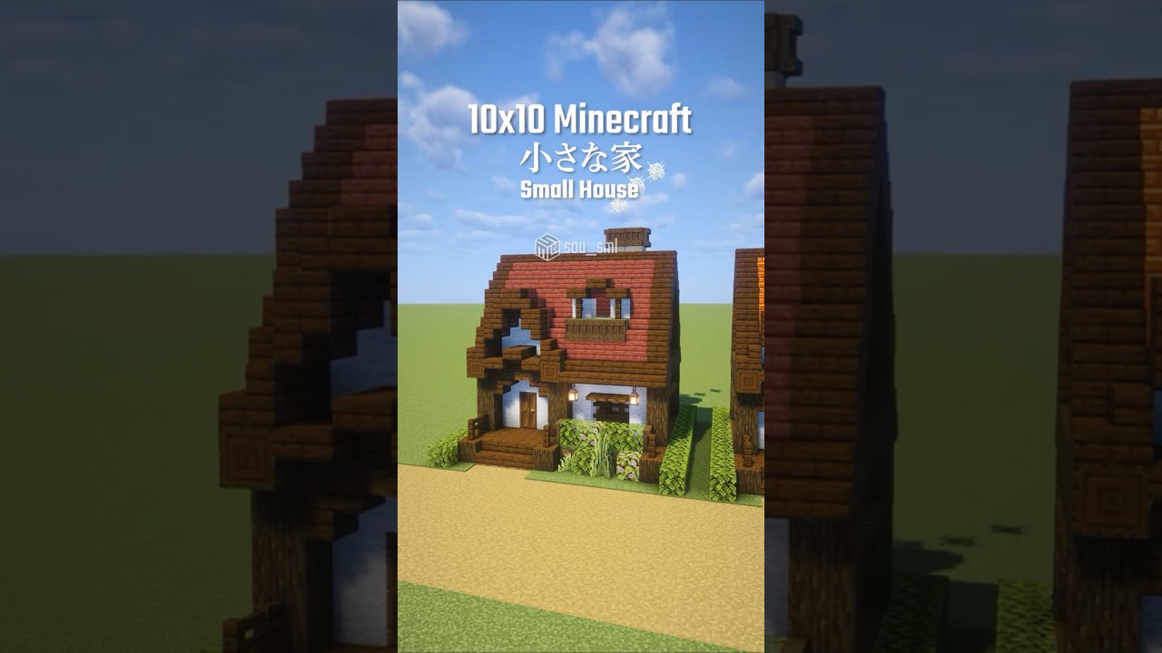 マイクラ建築。小さなかわいい洋風の家。#shorts #minecraft #minecraftbuilding #マイクラ #マイクラ建築