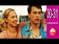 Сериал Анжелика - 30 - 31 серии 2 сезон - романтическая комедия