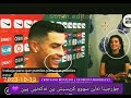          جۆرجینا و کریستیانۆ خۆشەویست 