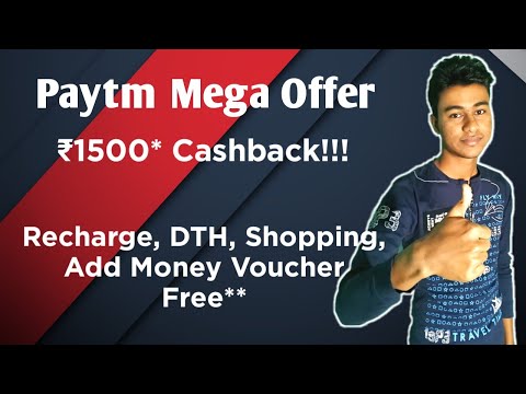 🔥Paytm Mega Offer- Get ₹1500 Voucher | Add Money, Shopping, Recharge Voucher Free