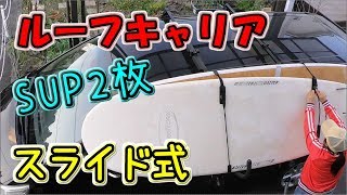 サーファーの車