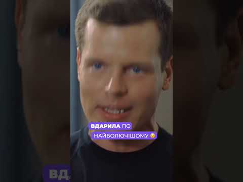 Посварились з коханим! Серіал Пробач #бібліотекасеріалів #серіали #мелодрама #серіалипролюбов #драма