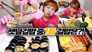 여러가지 김밥을 말아보았지 말입니다...1등은?!! 2021115/Mukbang, eating show