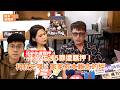 孫安佐涉5罪遭羈押！柯叔元嘆：家家有本難念的經 @videolandnews