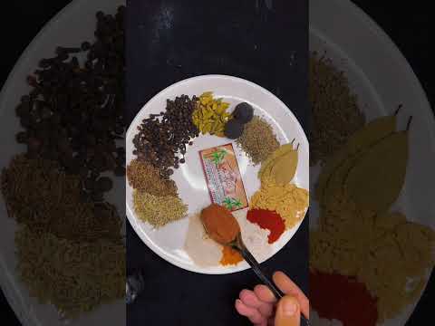 خلطه توابل الارز البسمتي