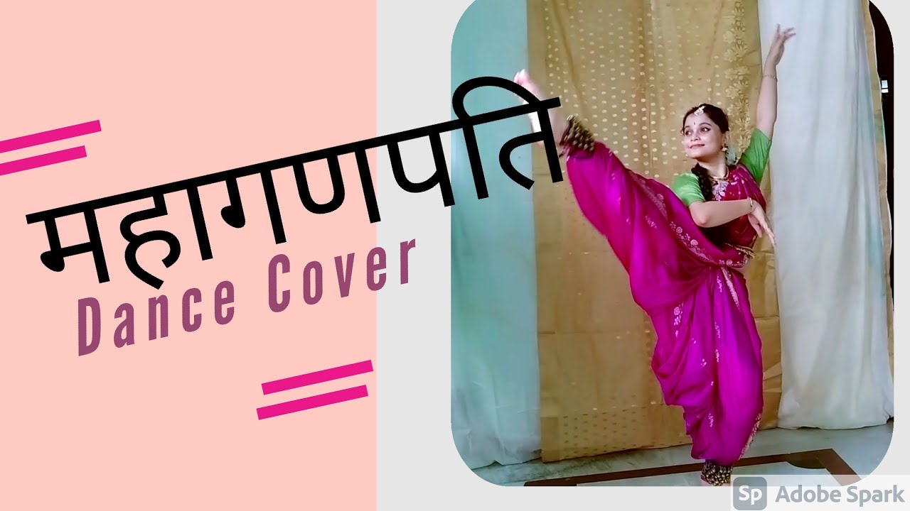 Mahaganapathim || Ganesh Chaturthi Choreography || Bharatnatyam Dance Cover