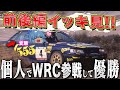 こ この変態スバル社員を止めてくれーーーッ 総集編 ゆっくり解説 こ この変態スバル社員を止めてくれーーーッ 総集編 ゆっくり解説
