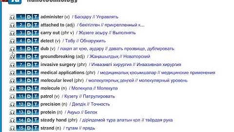 Action 10 module 7 p84 Vocabulary