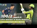 Lahore Batting | Lahore Qalandars Vs Quetta Gladiators | 2nd Inning Highlights Match 21 | HBL PSL 5