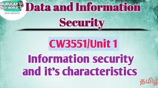 Information security and it's characteristics in data and information security tamil||DIS||CW3551.