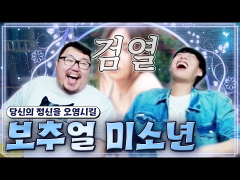 나약한 유입 친구들 <strong>와사바리</strong> 터는 영상