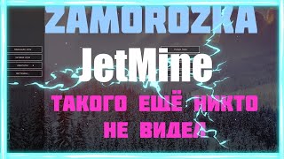 ЛУЧШИЙ ЧИТ ZAMOROZKA B2 | МУВИК ЛУЧШИЙ ЧИТ ZAMOROZKA B2 | МУВИК