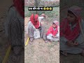 एक सींग की गा 🤣🤣#हरियाणवी कॉमेडी #viral #comedy #comedyfilms #funnyvideos #funny #viralvideo