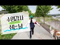 수영강사는 쉬는 날 뭐 할까? |  어린이날 힐링 브이로그
