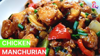 PERFECT CHICKEN MANCHURIAN | RESTAURANT STYLE CHICKEN MANCHURIAN RECIPE | CHINESE FAST FOOD
