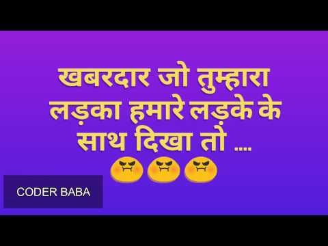 funny-jokes-on-election-2017-hindi