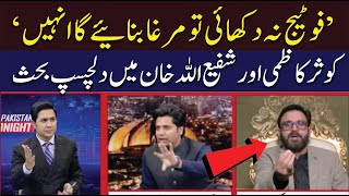 Download Lagu Heated debate b/w Kousar Kazmi and Shafiullah Khan | Hum News | Pakistan MP3