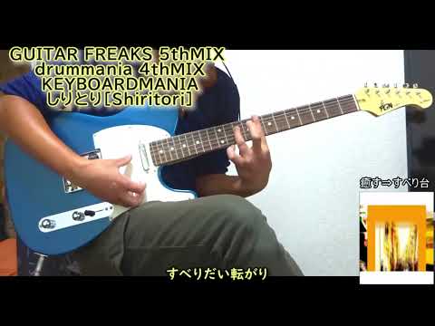 [しりとり]昨年御蔵になった、私的至高萌えキュン最高曲！きっと明日は皆いい気分！そしてあなたもメロメロキュンっ！[GF.dm.KM.PM.]