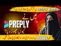 Preply honest review in 2025| Dark reality of preply for online teaching @MuslimSister