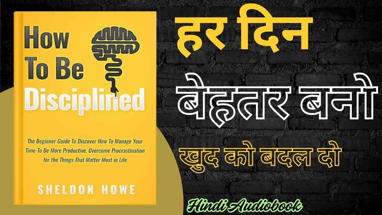 “How To Be Disciplined Book Summary in Hindi | Sheldon Howe | हर दिन बेहतर बनो | Story Reads”
