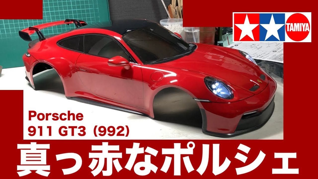 Tamiya Porsche RC PIAA TA03 58215 タミヤ ポルシェ PIAA - YouTube