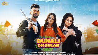 Dunali Ch Gulab - Inder Beniwal & Gurlej Akhtar - Music Empire - Guri Manoor - New Punjabi Song 2021