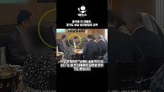 윤석열 전 대통령, 성남 보리밥집서 포착! 경기도 이사설 관심↑