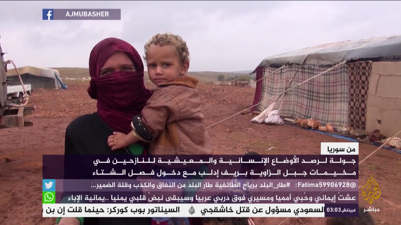 نازحو ريف إدلب يعانون من برد الشتاء
