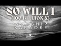 So Will I (100 Billion X) - Worship Karaoke - Hillsong Worship - Minus Vocal with Lyrics - gloryfall