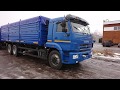 Зерновоз Камаз 65117