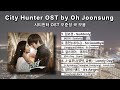 [Playlist] City Hunter OST Composed by Oh Joonsung (시티헌터 OST 오준성 곡 모음) #kpop #kd