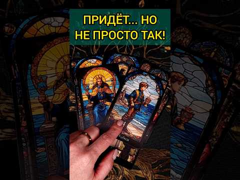 КТО НА ПОРОГЕ🔥❓