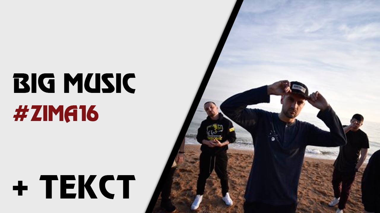 Plc текст. Хайд и PLC. Кубинец и PLC. PLC слово Краснодар. PLC X Hyde.