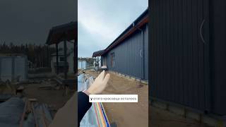 Каркасный дом для ПМЖ, проект ГаммаХаус #дача #строительство #каркасныедома #строительстводомов