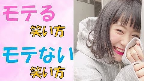 Download モテる為の歌 Mp3 Free And Mp4