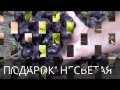 ВИНОГРАДНИК КАРПОВОЙ И  А  И РУБЕЛЬ Н  Г  т 050 682 60 88           ВИДЕО С ЮТУБА — копия