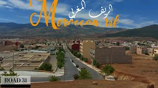 Moroccan Rif - Targuist (summer tour - part 2) جولة من قلب جبال الريف الشامخة