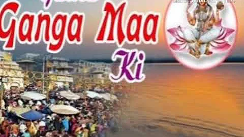 Mano To Ganga Maa hoon Na Mano To new DJ remix