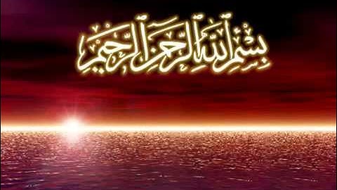 تلاوة رائعة ماشاءالله تبارك الله