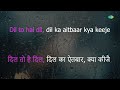Dil To Hai Dil | Karaoke Song with Lyrics | Rekha, Amitabh Bachchan, Vinod Khanna, Rakhee Mp3 Song