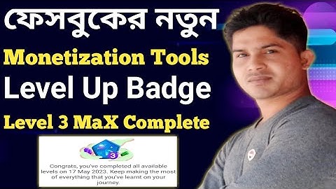 Facebook Level Up Max | Facebook Monetization New Tools | How to Facebook Complete Level Up Max |